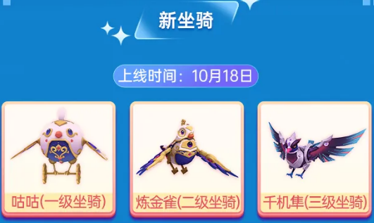 《迷你世界》千机隼获取攻略