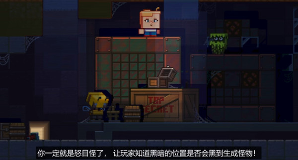 《我的世界》怒目怪生物作用介绍