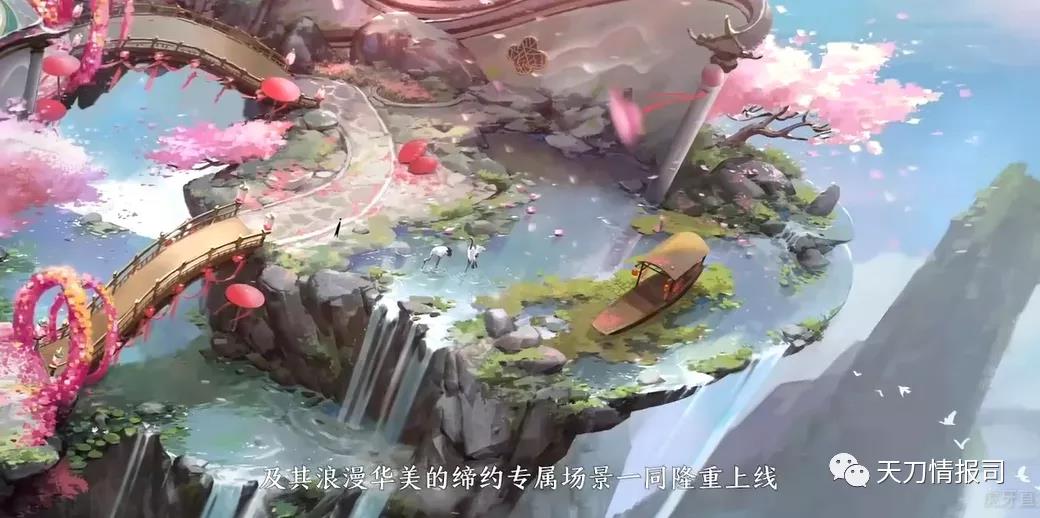 《天涯明月刀》手游情缘系统玩法攻略