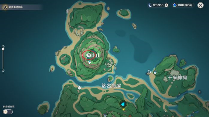 《原神》岻伽鬼魂任务藏宝图碎片位置一览