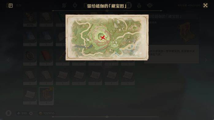 《原神》岻伽鬼魂任务藏宝图碎片位置一览