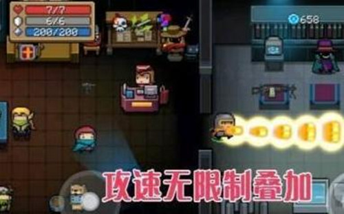 《元气骑士》如何卡攻速bug