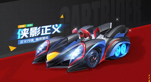 《跑跑卡丁车》手游S15赛季在通行证和徽章车有哪些调整