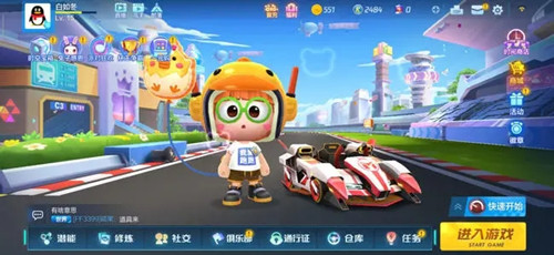 《跑跑卡丁车》手游S15的主题是什么