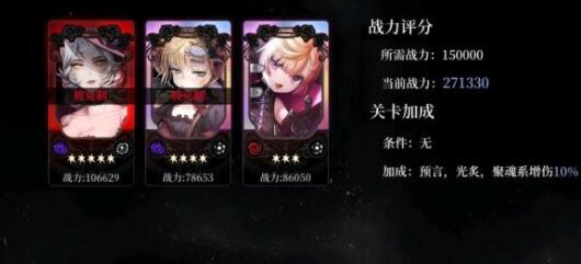 爆裂魔女主C怎么培养