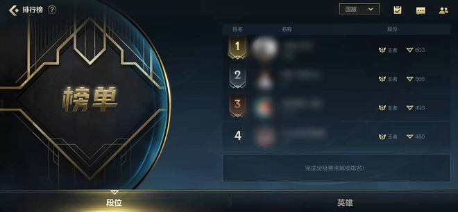 1634546516845960.png 英雄联盟手游标什么时候发