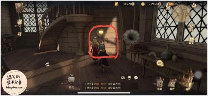 《哈利波特魔法觉醒》世界探索任务城堡主楼攻略分享