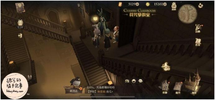 《哈利波特魔法觉醒》世界探索任务城堡主楼攻略分享