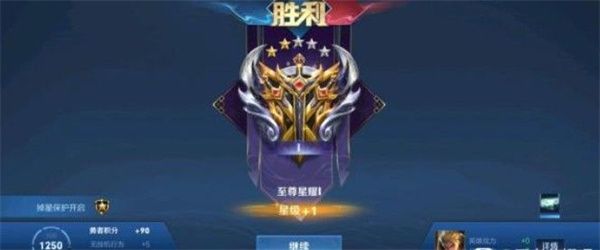 《王者荣耀》金银牌获取攻略