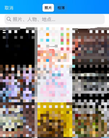《饿了么》扫二维码方法