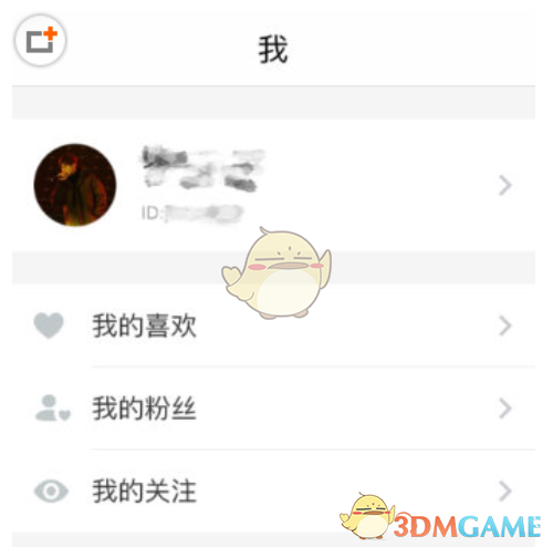 《lofter》头像更换方法