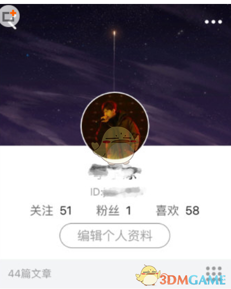 《lofter》头像更换方法