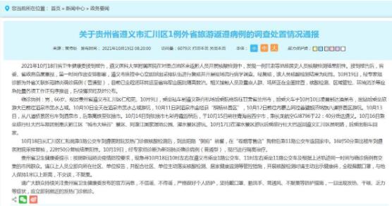 QQ截图20211020092746.jpg