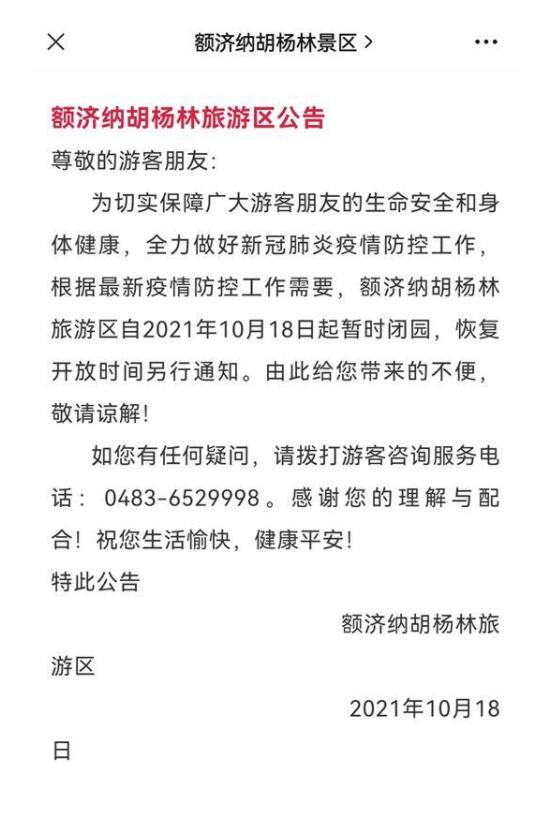 QQ截图20211020092752.jpg