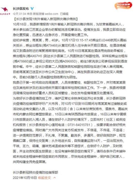 QQ截图20211020092759.jpg