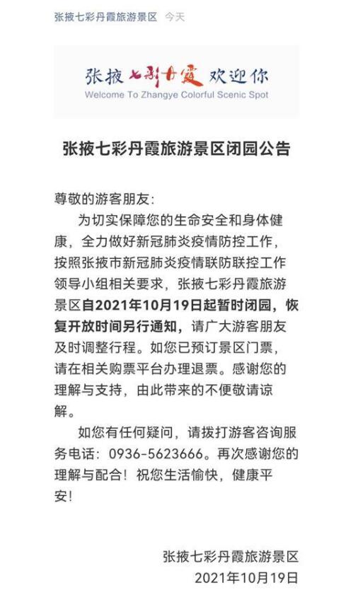 QQ截图20211020092819.jpg