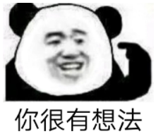 你能bur能ber要离开wor是什么梗