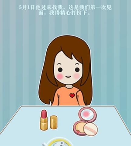 爱情纪念册第4关攻略