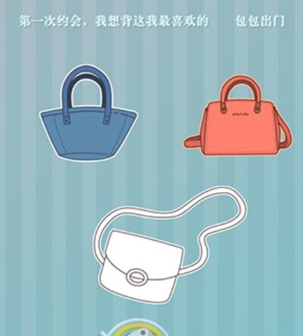 爱情纪念册第5关攻略