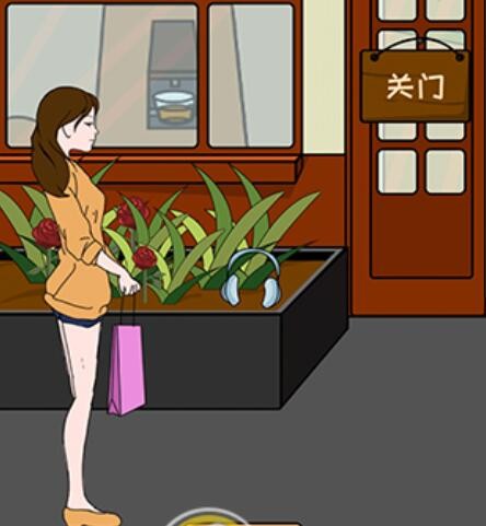 塑料情侣的日常第2关攻略