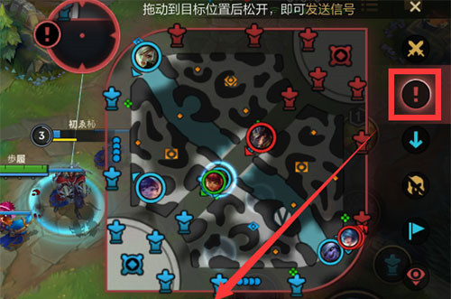 《英雄联盟手游》怎么给队友发问号