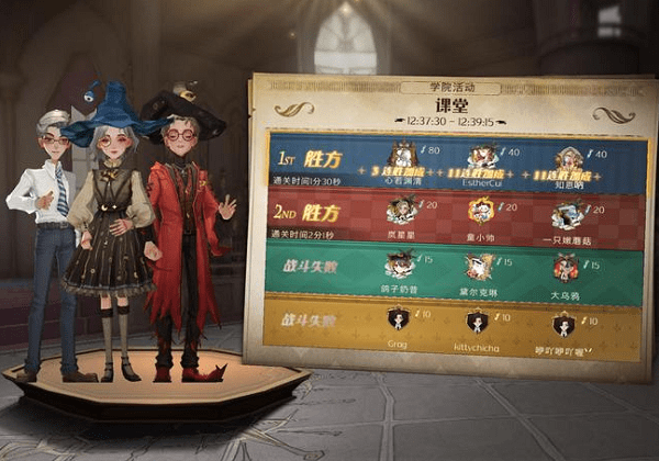 《哈利波特魔法觉醒》学院活动巨怪打法解析