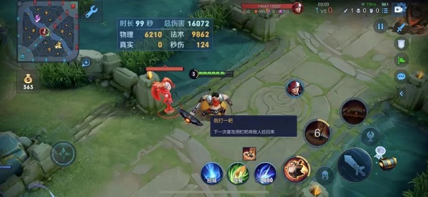 《王者荣耀》S25赛季猪八戒实用操作技巧分享