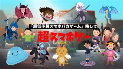 超携带战斗游戏汉化版中文版