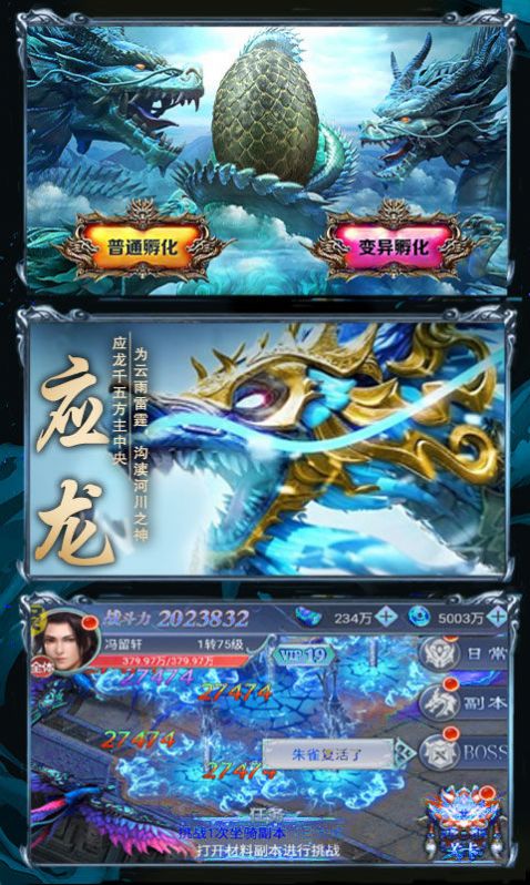 纵剑神皇手游正式正版