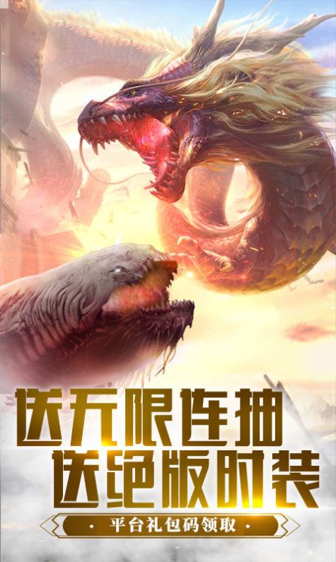 纵剑神皇手游正式正版