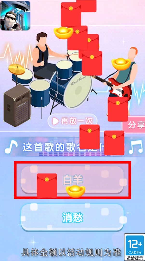 热血机车手领红包福利版