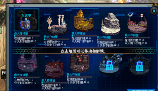 《DNF》采矿大亨活动注意事项分享
