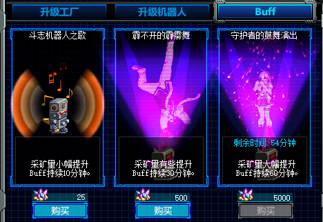 《DNF》采矿大亨活动注意事项分享