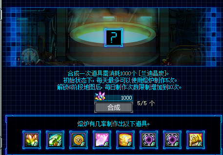 《DNF》采矿大亨活动注意事项分享