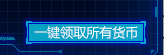 《DNF》采矿大亨活动注意事项分享