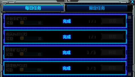 《DNF》采矿大亨活动注意事项分享