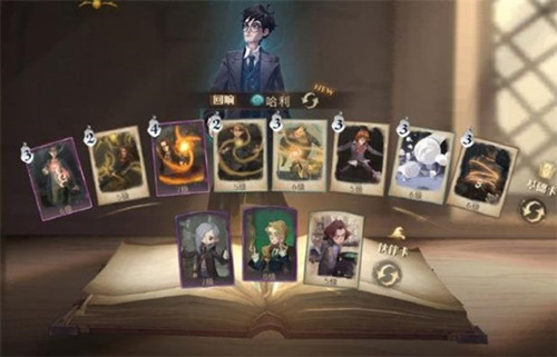 《哈利波特魔法觉醒》禁林篝火旁的身影怎么打