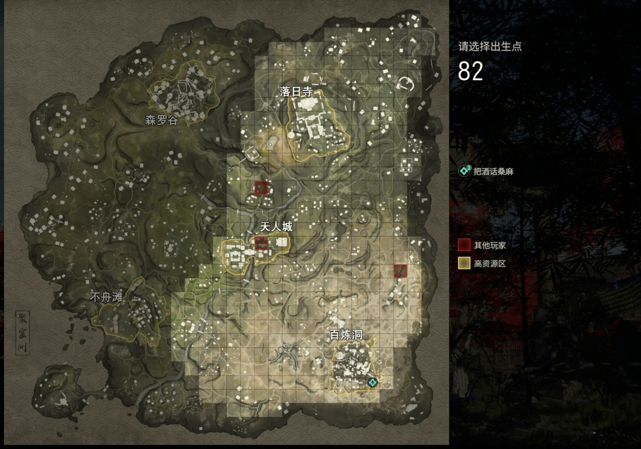 《永劫无间》武道争锋版本危险点位汇总介绍