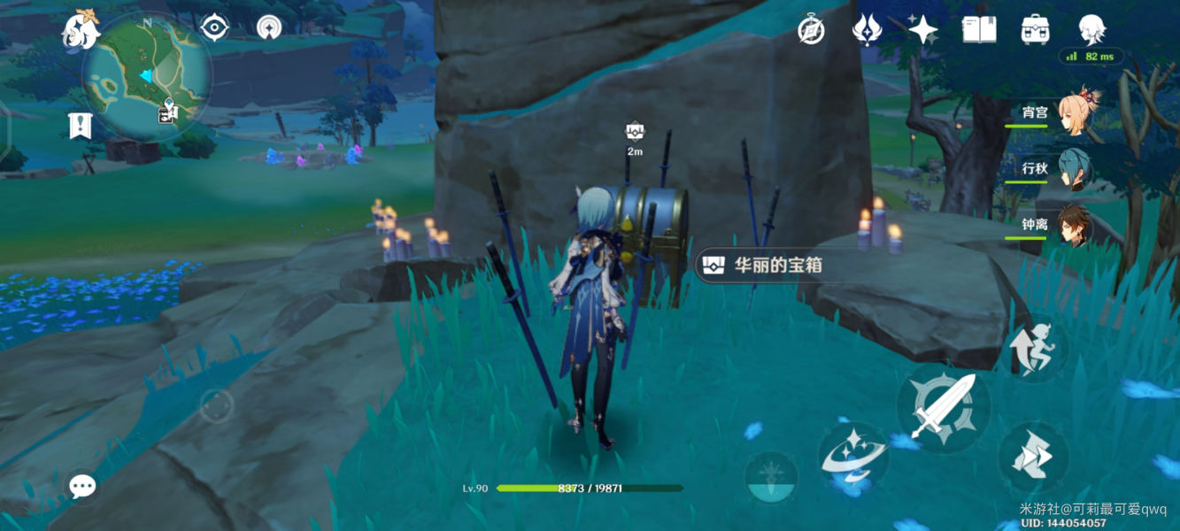 《原神》岩藏武艺账5珍贵1华丽宝箱获取攻略