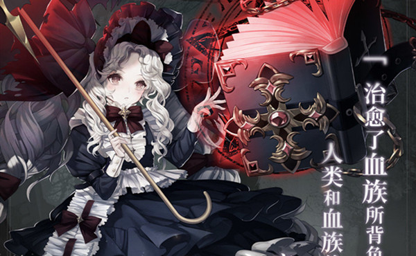 《爆裂魔女》三幻神介绍