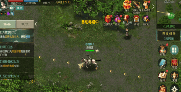 《剑网1归来》玄冰气诀秘籍强度分析