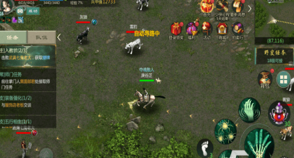 《剑网1归来》玄冰气诀秘籍强度分析