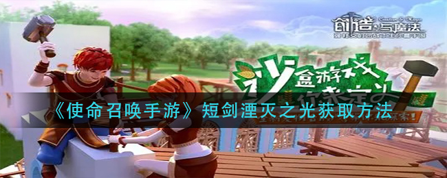《创造与魔法》西瓜汁制作方法介绍