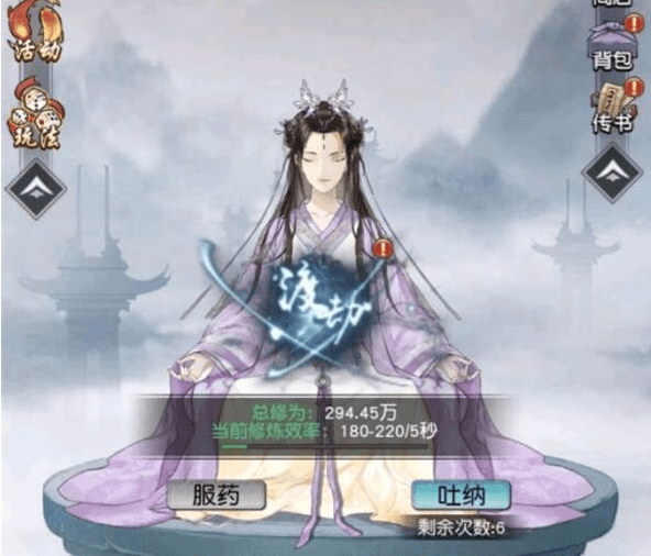 《以仙之名》金元丹获取攻略