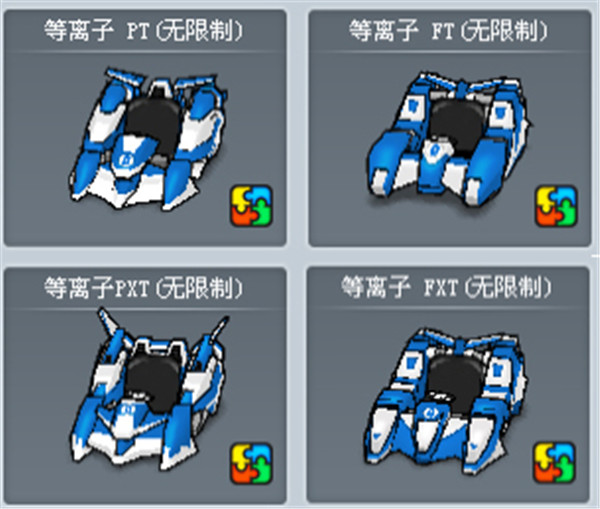 《跑跑卡丁车手游》等离子GT价格介绍