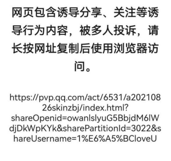 《王者荣耀》周年庆钥匙领不了方法介绍