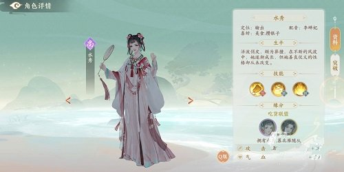 《凌云诺》最强阵容分享