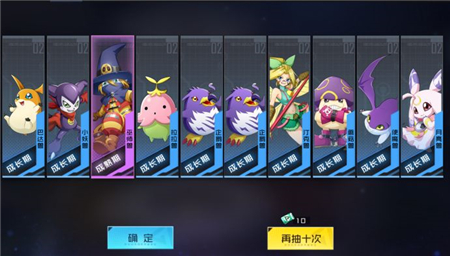 《数码宝贝：新世纪》抽卡券免费获得方法分享