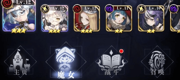 《爆裂魔女》好感度怎么刷