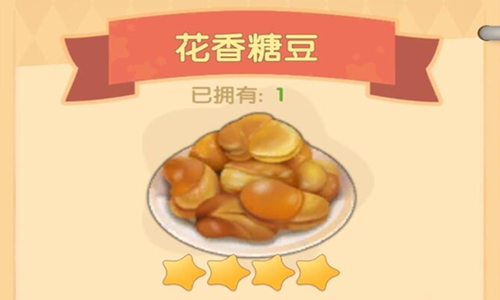 《摩尔庄园》花香糖豆怎么做